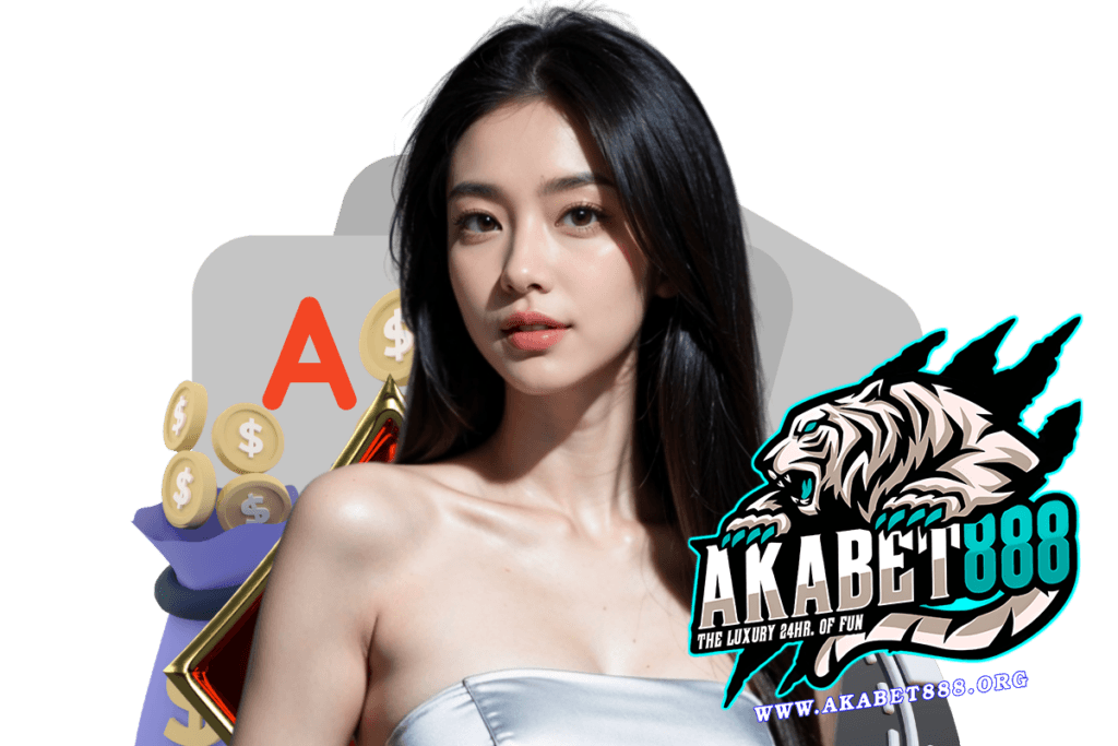 akabet888 แจกเครดิตฟรี